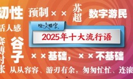 今日十大社会热点,今日十大社会热点盘点