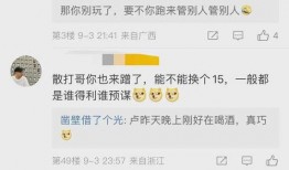 爆料盒子 独家爆料 怀仁网红大瓜最新消息,独家爆料，最新消息揭秘